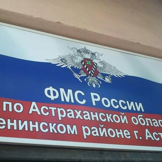 прописка в Сарапуле